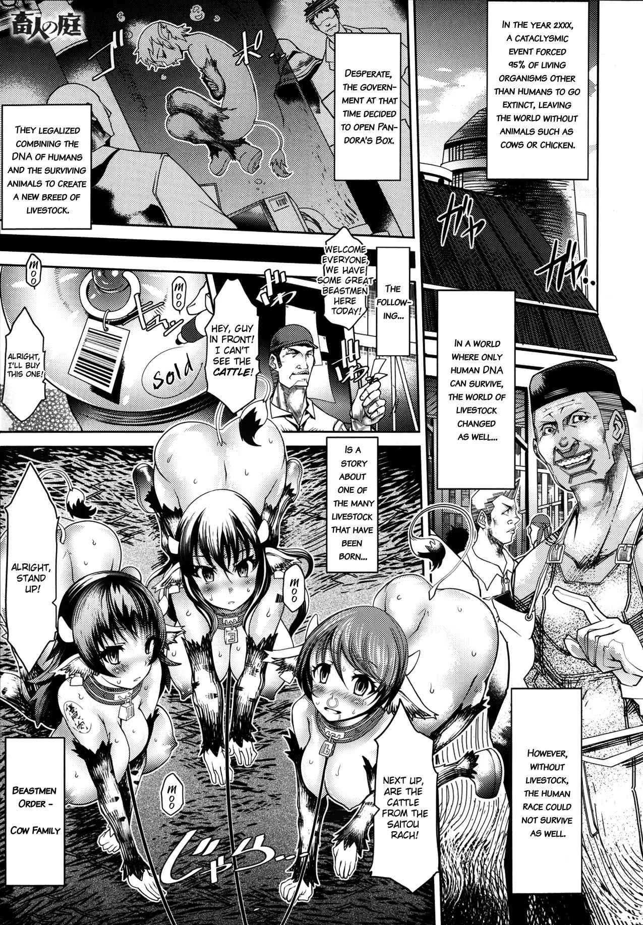 A Wealthy Man's Garden Chapter 1000 Page 1